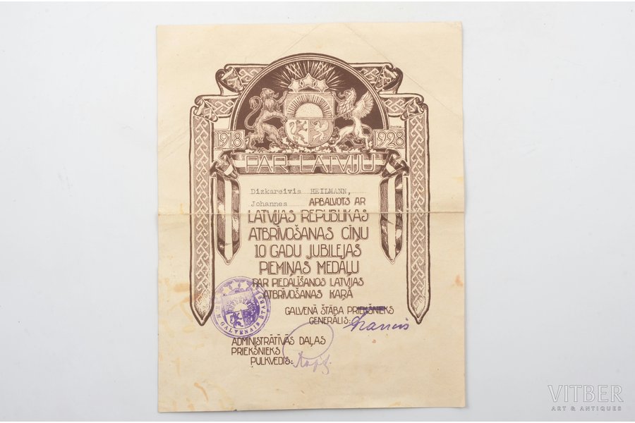 apliecība, pie medaļas Latvijas Republikas atbrīvošanas cīņu 10 gadu jubileja, Latvija, 1928 g., papīra bojājumi