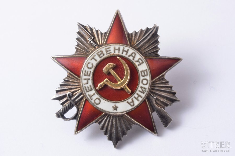 The Order of the Patriotic War, № 554546, 2nd class, USSR