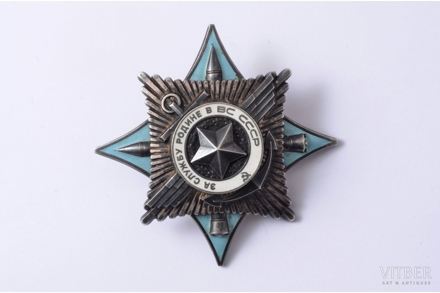 order, For Service to the Motherland in USSR armed forces, Nº 2922, 3rd class, silver, USSR, counter-relief, 1st type