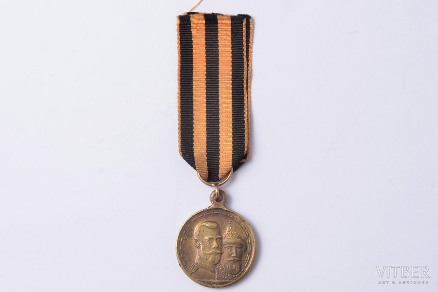 медаль, в память 300-летия царствования дома Романовых, Российская Империя, 1913 г., 33.5 x Ø 28.8 мм, 13.15 г