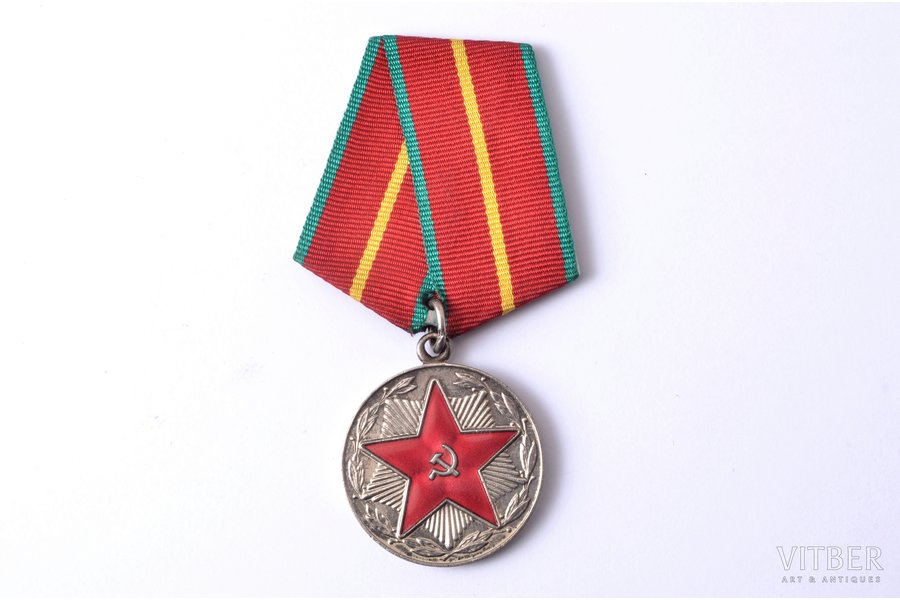 medal, Ministry for Protection of Public Order of the Lithuanian SSR:  For 20 years of Impeccable Service, Latvia, USSR