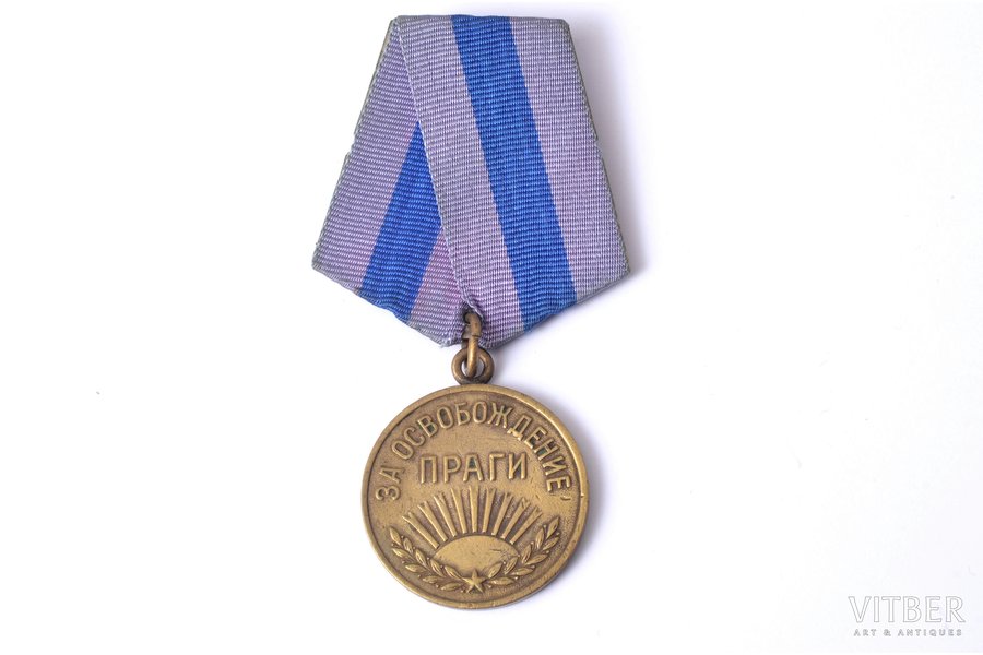 медаль, За освобождение Праги, СССР