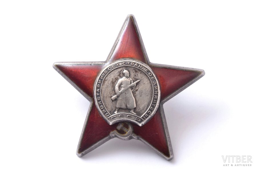 order, Order of the Red Star, № 1539599, USSR