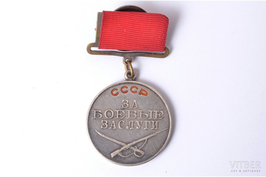 medal, For Military Merit, № 2...