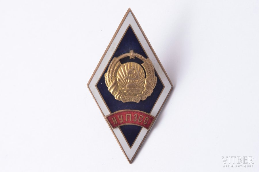 badge, НУПЗСС (Scientific Univ...