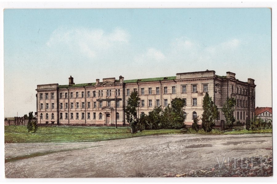 открытка, Томск, университетская больница, Российская империя, начало 20-го века, 14x8,8 см