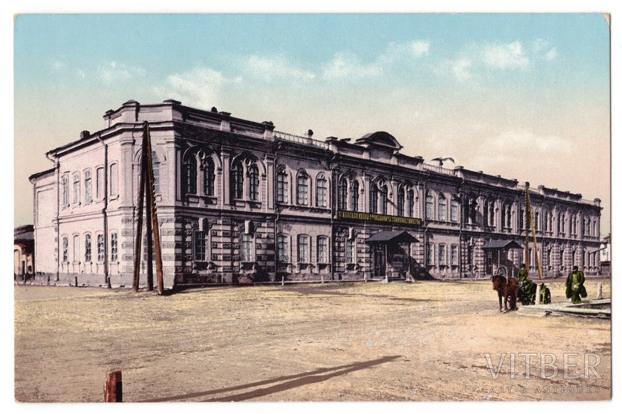 открытка, Иркутск, 1-я Женская гимназия, Российская империя, начало 20-го века, 13,8x9 см