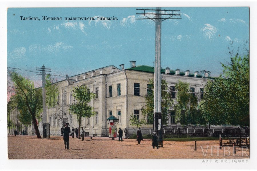 открытка, Тамбов, Государственная женская гимназия, Российская империя, начало 20-го века, 13,6x8,6 см