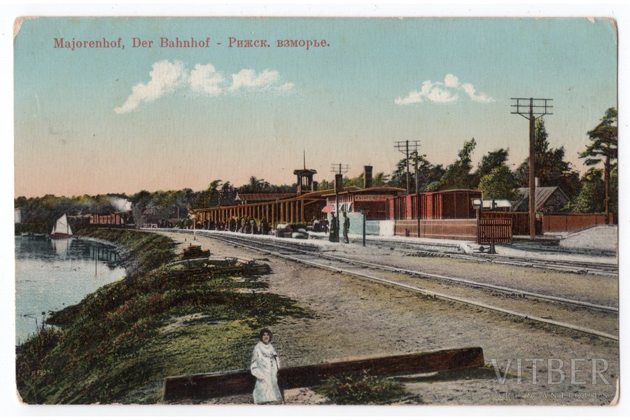 postcard, railway station, Majori (Majorenhof), Jūrmala, Latvia, Russia, beginning of 20th cent., 13,8x9 cm