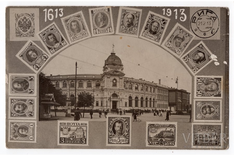 фотография, Рига, 300-летие дома Романовых, почта, Латвия, Российская империя, начало 20-го века, 13,8x8,8 см