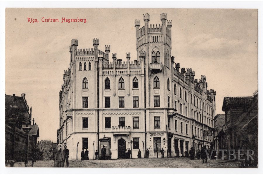 postcard, Riga, Āgenskalns (Hagensberg), Pārdaugava, Latvia, Russia, beginning of 20th cent., 13,8x8,8 cm