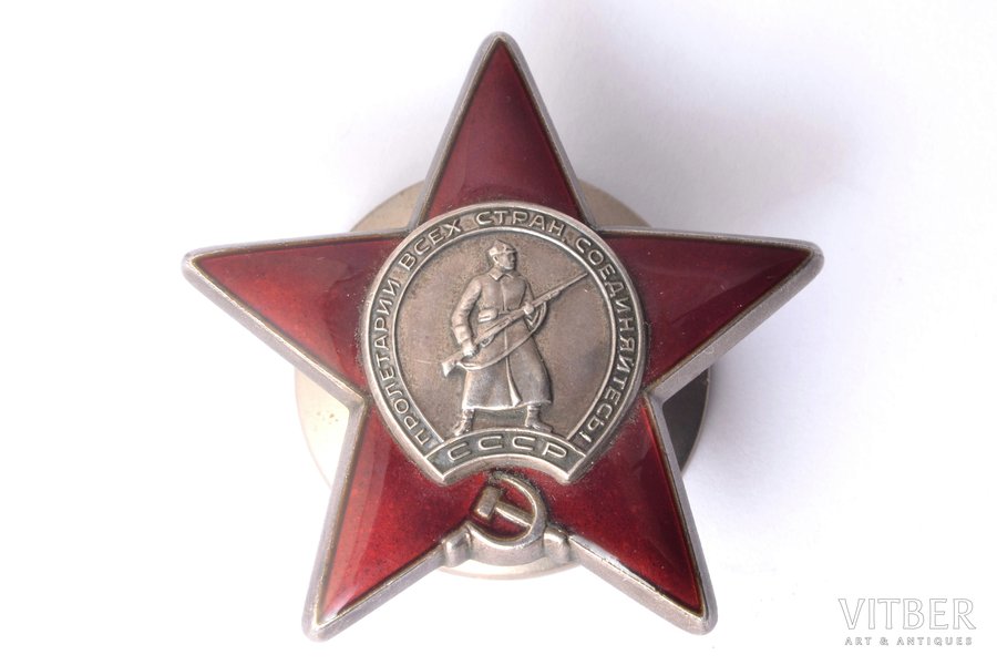 order, Order of the Red Star, № 3438699, USSR