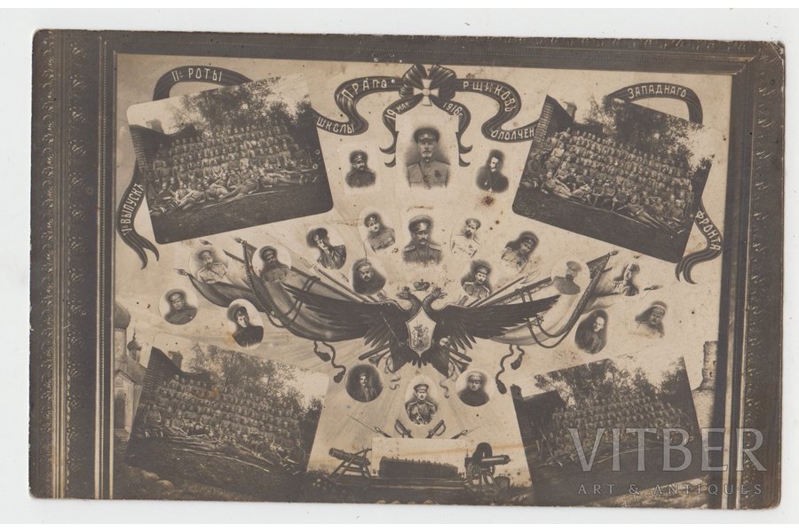 fotogrāfija, Pleskava (Pskova), 5. praporščiku izlaidums, Krievijas impērija, 20. gs. sākums, 14x8,8 cm