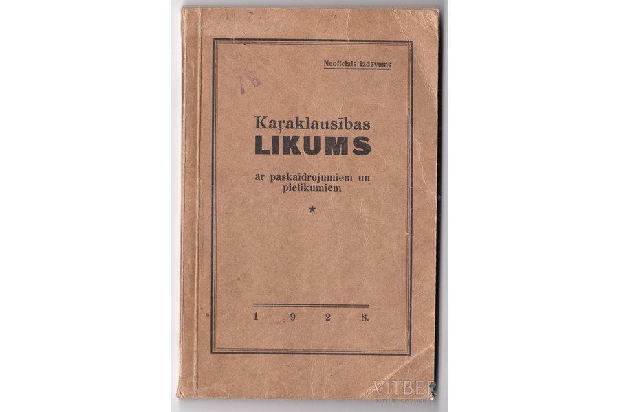 kara ierēdnis Lābans, "Karaklausības likums ar paskaidrojumiem un pielikumiem", 1928 g., 171 lpp., mīkstie vāki, 16,8x11 cm