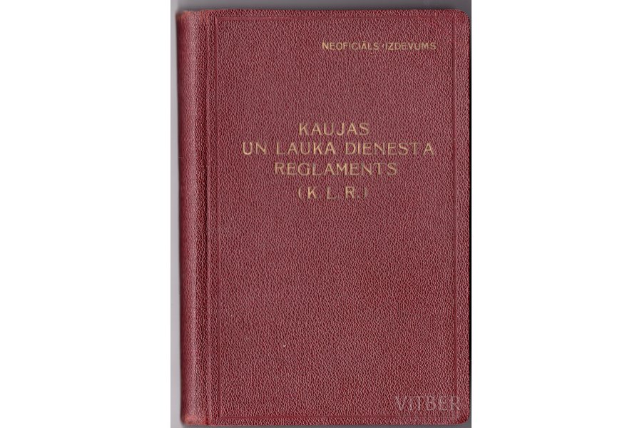 "Kaujas un lauka dienesta reglaments apvienoto ieroču šķiru vienībām", 1936 g., Militārās literatūras apgādes fonda izdevums, 378 lpp., 17,8x12 cm