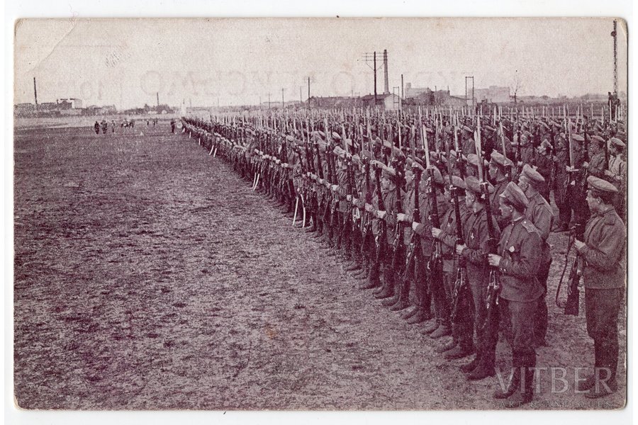 atklātne, Latviešu strēlnieku bataljoni, Latvija, Krievijas impērija, 20. gs. sākums, 14,2x9,2 cm