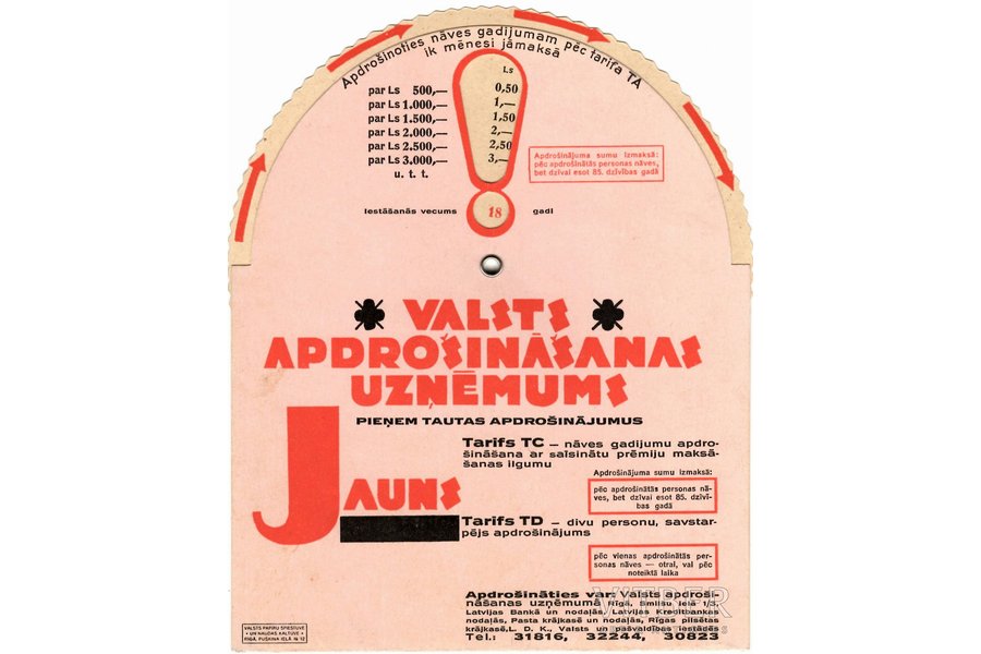 буклет, страхование, калькулятор премии Государственного Страхового Предприятия, Латвия, 20-30е годы 20-го века, 17 x 14 см