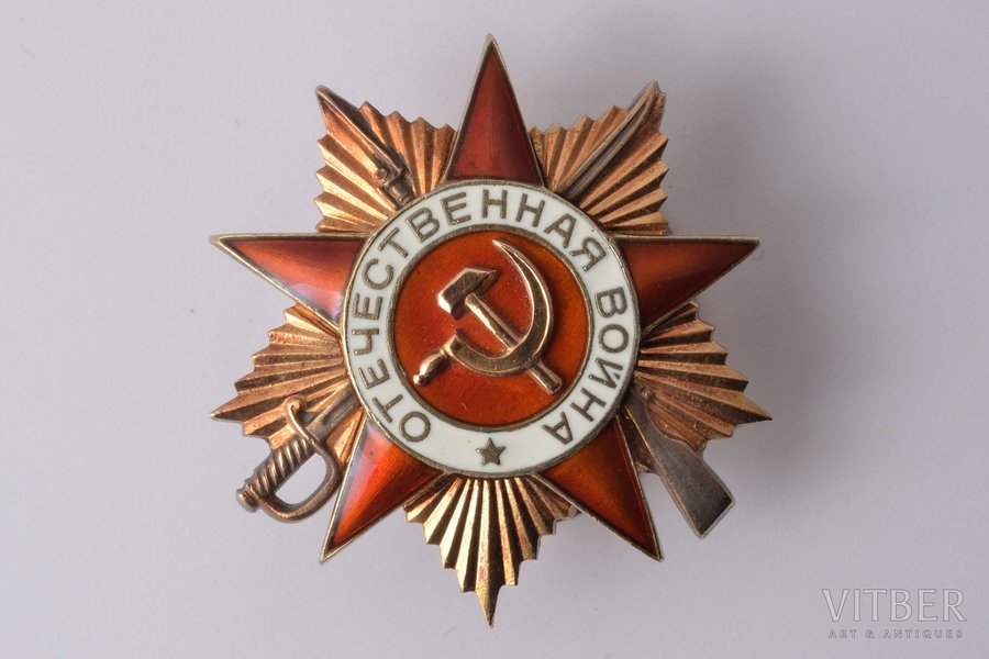 order, The Order of the Patriotic War, № 307129, AWARDED GERMAN, 1st class, gold, USSR