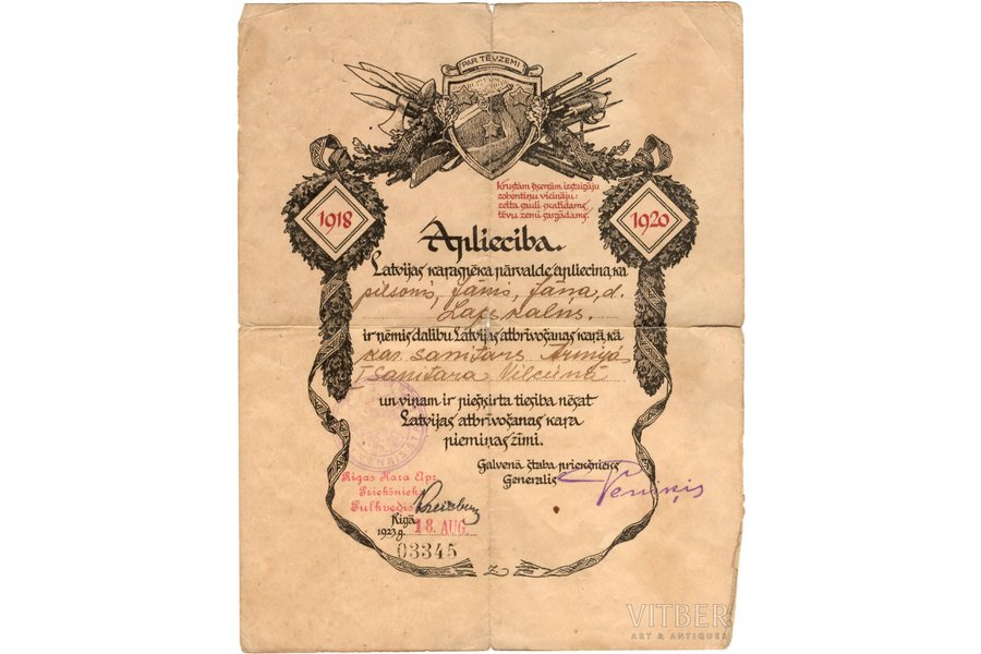 certificate, for commemorative medal of the Latvian War of Independence (1918-1920), Latvia, 1923, paper is damaged