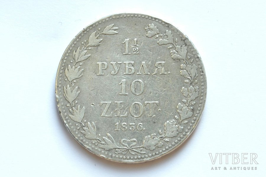 1.5 rouble 10 zlot, 1936, MW,...