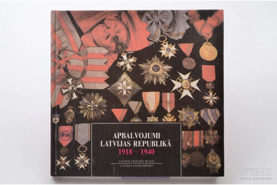 "Apbalvojumi Latvijas Republikā 1918-1940", Kristīne Ducmane, 1993 г., Рига, Latvijas Enciklopēdija, Latvijas Vēstures muzejs, 106 стр.