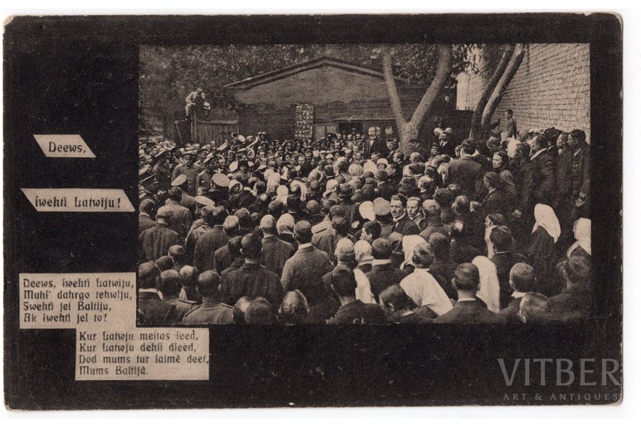 postcard, recruits in Latvian Riflemen, speech by councilor Godman, Latvia, Russia, beginning of 20th cent., 13.8x8.8 cm