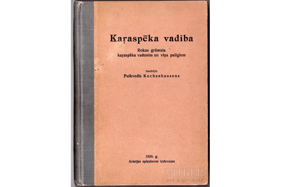 pulkvedis Kochenhausens, "Karaspēka vadība. Rokas grāmata karaspēka vadonim un viņa palīgiem", 1929, Armijas spiestuve, 363 pages, 20x14 cm