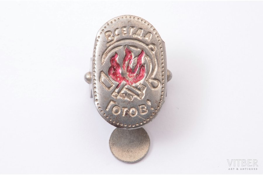 tie clip, pioneer tie clip, "Always ready!", USSR, 40ies of 20 cent., 29.8 x 18.5 mm, 7.8 g, In the 20-50s, pioneer ties were not tied, but fastened with a special clip with the image of a fire. Five logs and three flames symbolized the five continents and the Third International, which was supposed to ignite the flames of the world revolution. The clip was opened with the thumb, and the ends of the tie were threaded into the opening. With the other hand, the clamp was pulled up to the level of the neck.