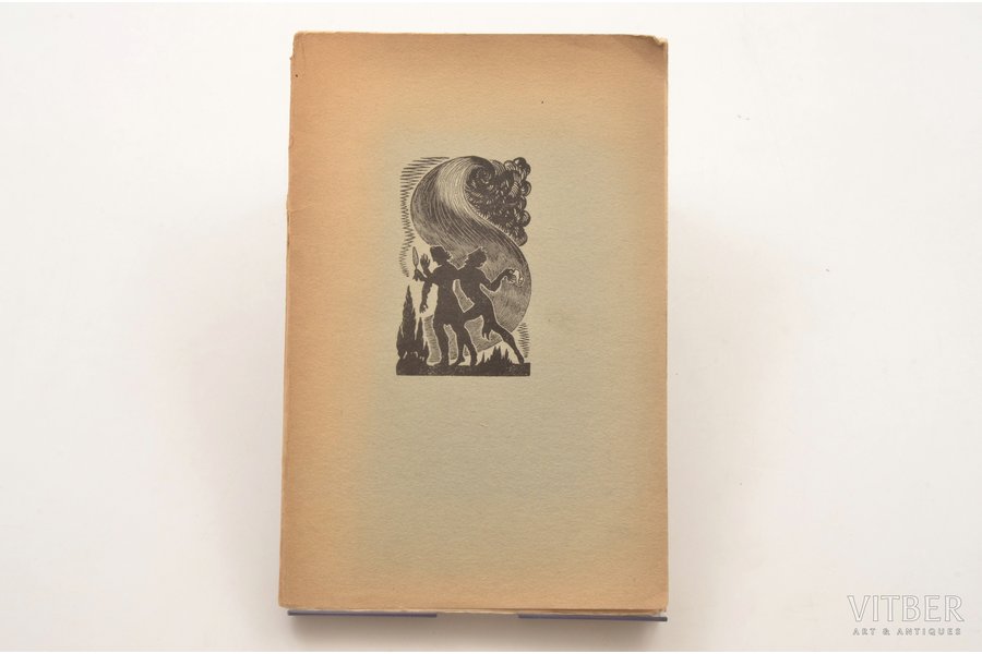 Adalberts fon Chamisso, "Pētera Šlemīla brīnumainais stāsts", 1943 г., Zelta ābele, Рига, 103 стр., 23 x 15 cm