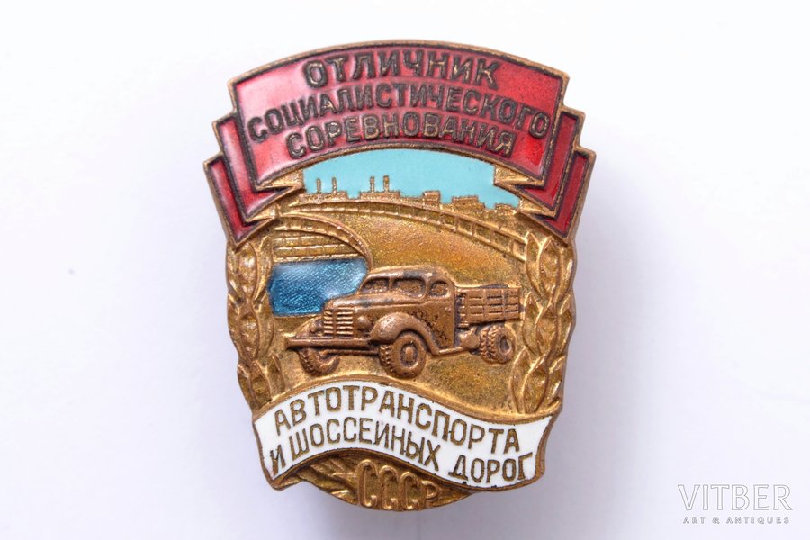 badge, Recipient of award for...