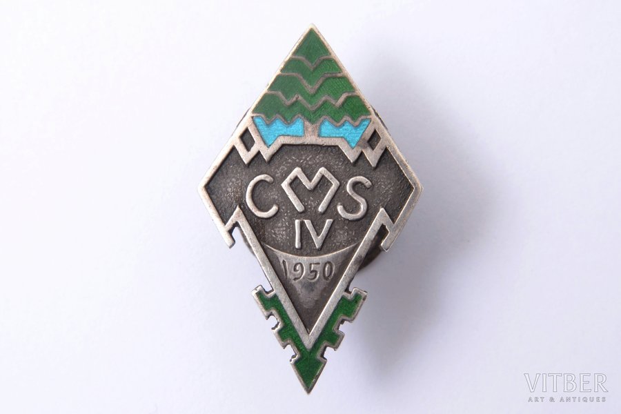 school badge, CMS, Cesis Forestry School, silver, Latvia, 1950, 32.2 x 19.7 mm