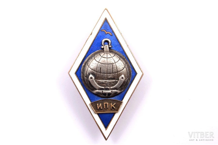 badge, Institute for Advanced Studies, USSR, 1960, 50 х 28 mm, scaly enamel chip