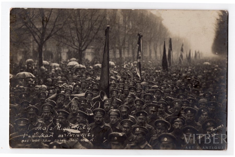 фотография, Рига, демонстрация 1 мая, Латвия, 1917 г., 13.5x8.6 см