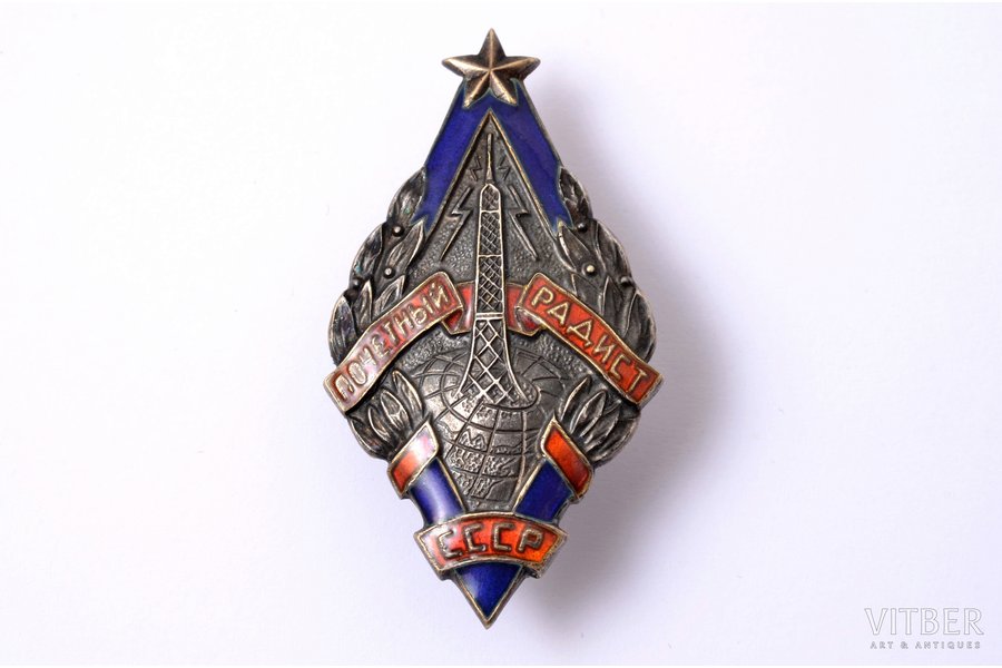 badge, Honorary radio operator of the USSR, silver, USSR, 4.9х2.7 mm, nut is not original