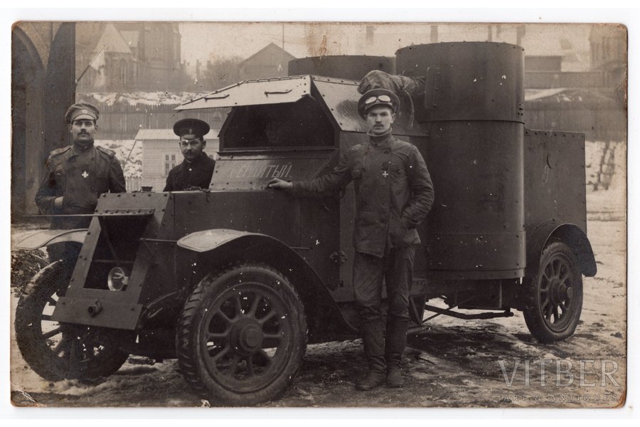 fotogrāfija, Daugavpils, bruņumašīna "Serditij", Latvija, Krievijas impērija, 1916 g., 13.8x8.8 cm