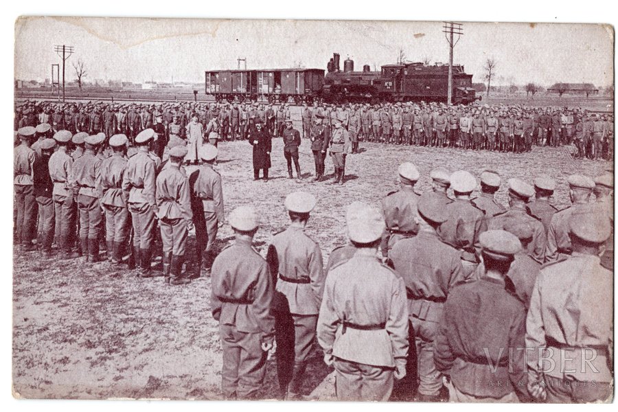 atklātne, Latviešu strēlnieku bataljoni, Latvija, Krievijas impērija, 20. gs. sākums, 14.2x9.2 cm