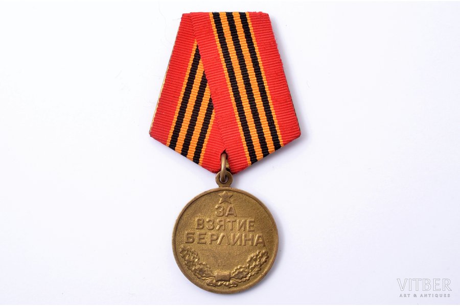 medal, For the Capture of Berl...