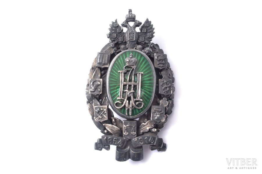 badge, in Honor of the 50th Anniversary of Zemstvo, silver, enamel, 84 standard, Russia, 1914, 64.8 x 37.2 mm, 31.83 g