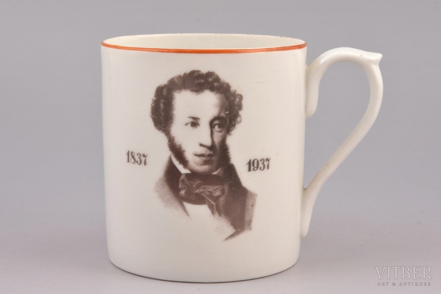 small cup, "Pushkin 1837-1937"...