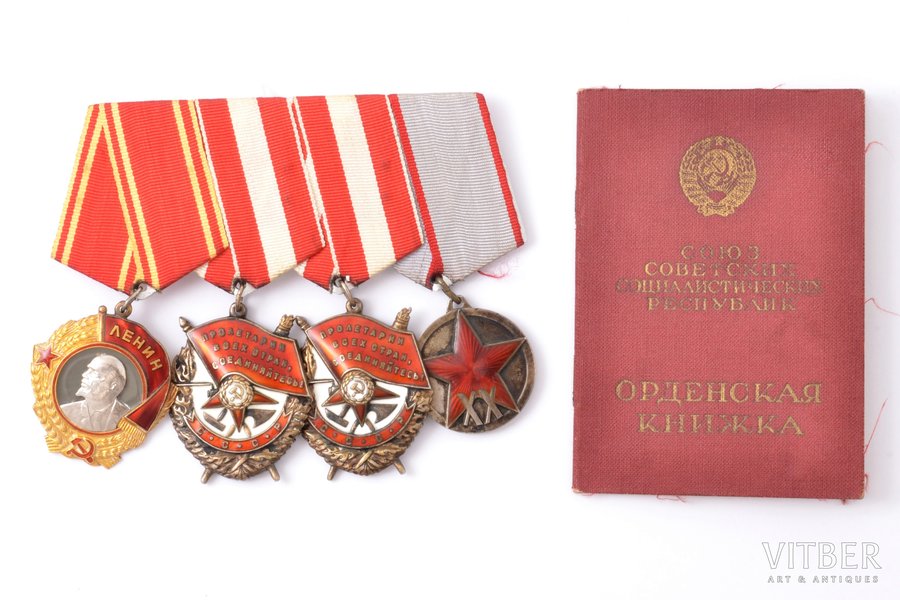 set of orders with document, awarded to Putilin Petr Andreevich, Major of the medical service: Order of Lenin, № 28113 (chip on the surface of enamel); Order of Red Banner, № 153521; Order of Red Banner, № 308050; jubilee medal of XX Years of the Workers and Peasant Red Army, USSR, 1946, attached copies of award documents