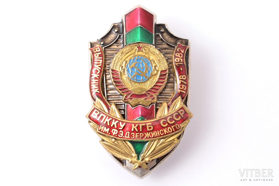 badge, Graduate of the VPKKU KGB named after F.E. Dzerzhinsky, 1978-1982, USSR, 1982, 52 x 31.5 mm