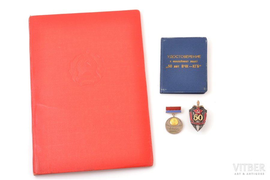set, awarded to Harijs Kiršbaums: badge with certificate of 50th Anniversary of VCheka-KGB; Letter of honor with medal, of the Presidium of the Supreme Council of the LPSR, Latvia, USSR, 1965-1967