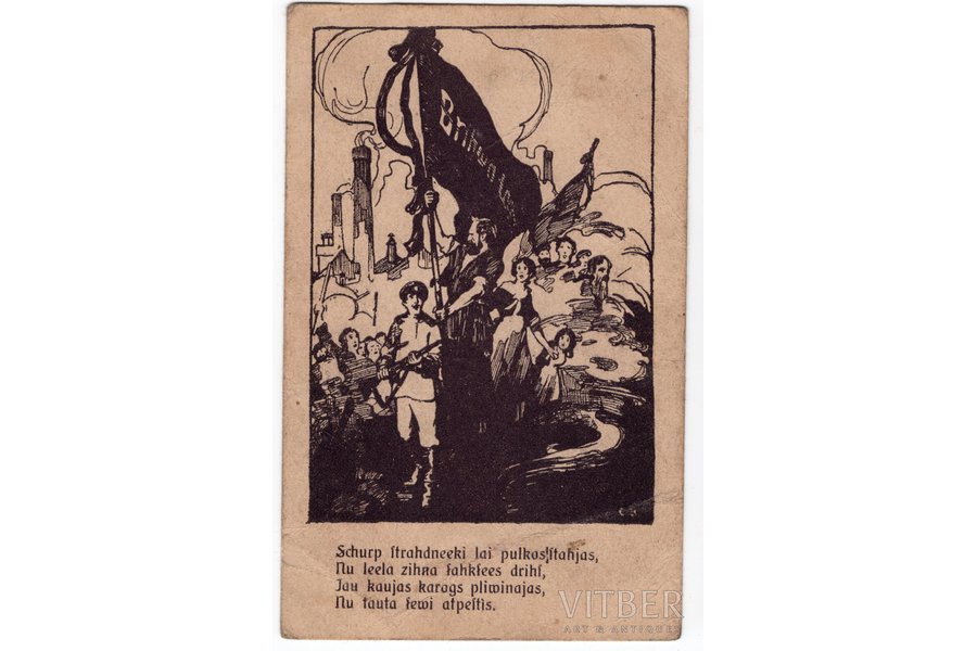 postcard, propaganda, Latvia, Russia, beginning of 20th cent., 14x9 cm
