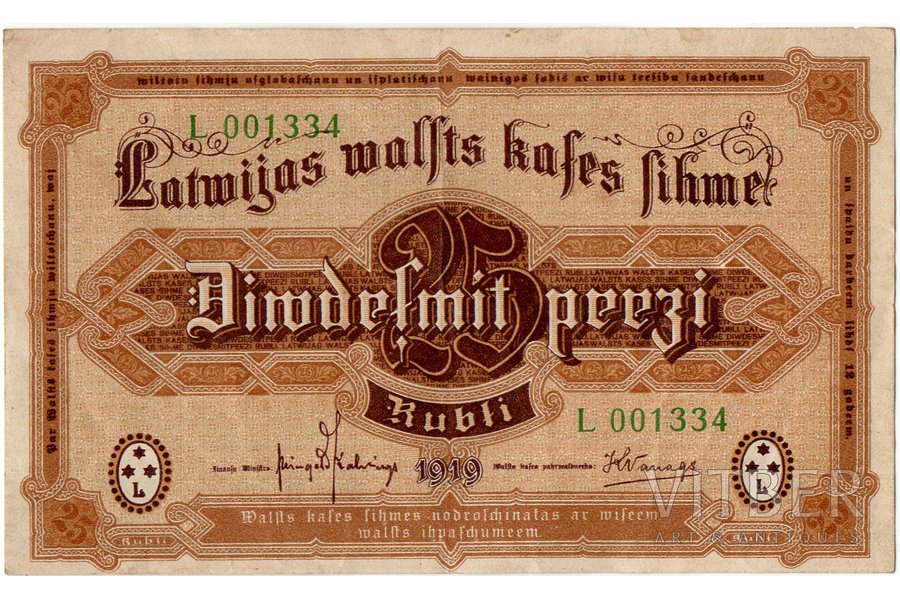 25 рублей, банкнота, 1919 г., Латвия, XF