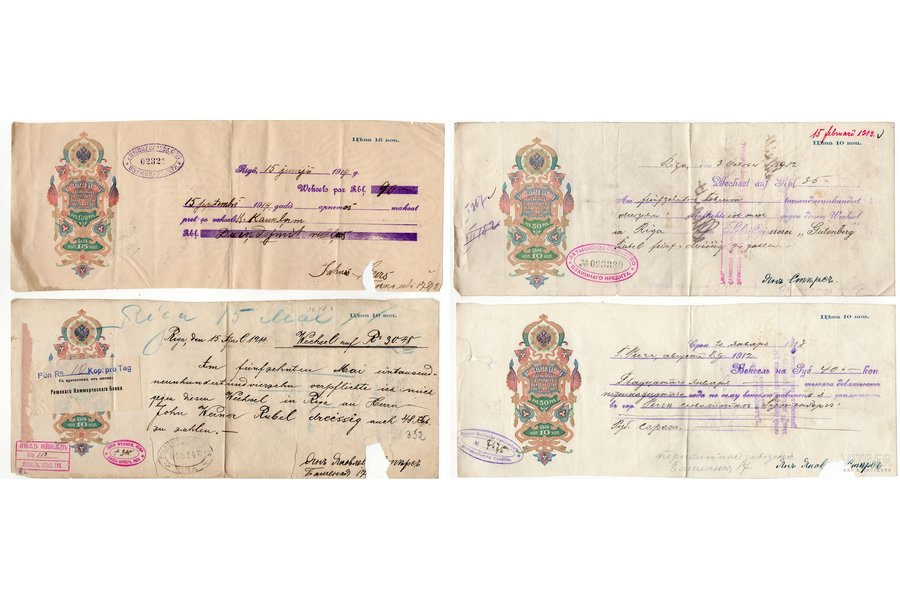 promissory note, 4 pcs., 1912-1914, Russian empire