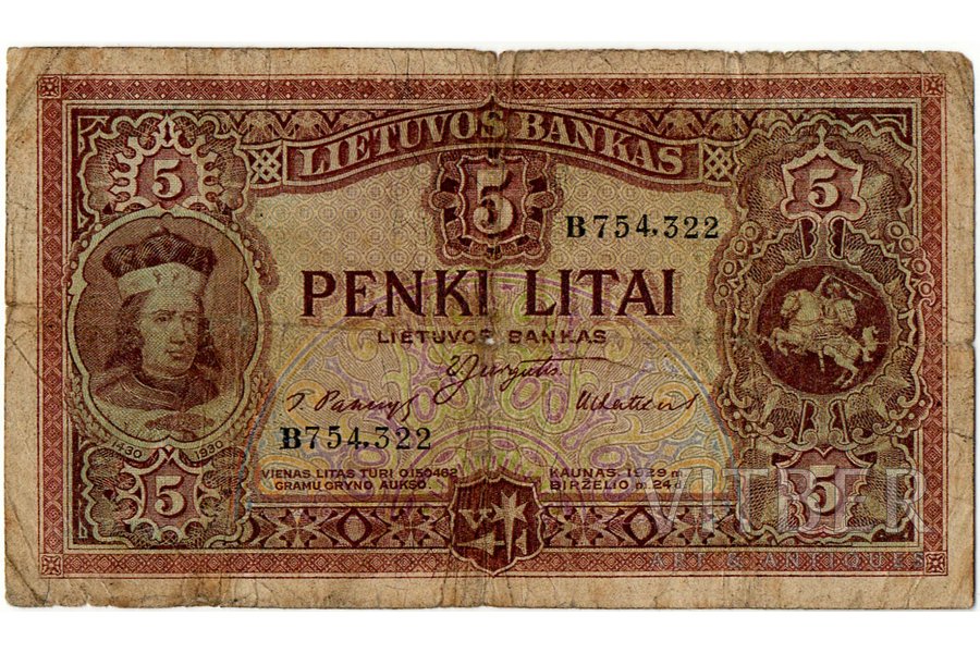 5 liti, banknote, 1929 g., Lie...