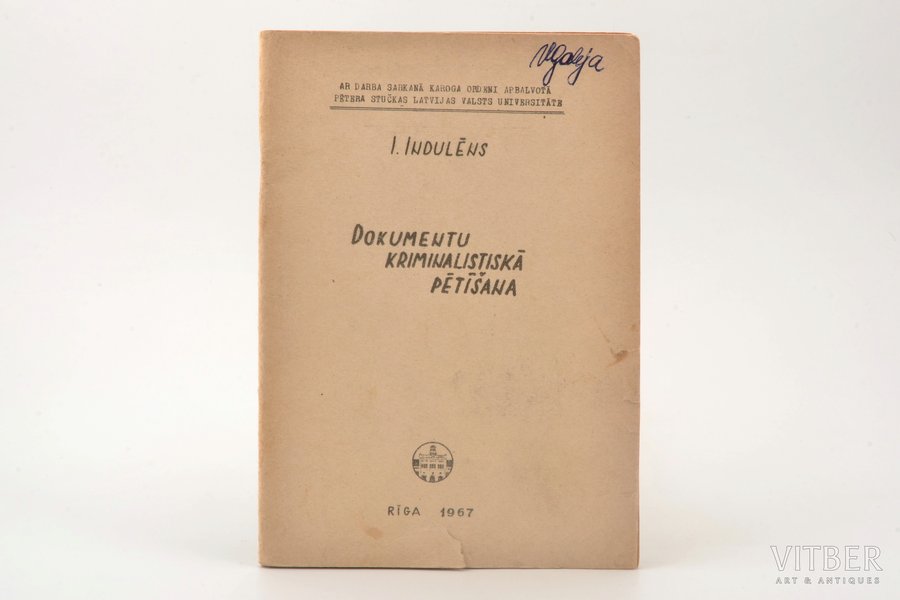 I. Indulēns, "Dokumentu kriminalistiskā pētīšana", 1967, Riga, 92 pages, cover is torn, marks in text with a pen, 20.5 x 14 cm, circulation 600 copies