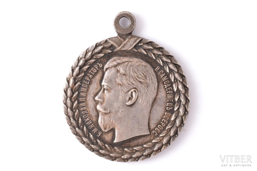 medal, For excellent service in the prison guard, Nicholas II, silver, Russia, the border of the 19th and the 20th cent., 43.2 x Ø 36.3 mm, 23.2 g