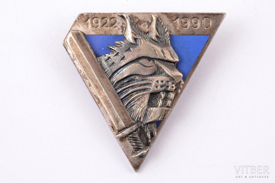 знак, Пограничные войска Эстонии, 1922-1990, № 1371 93, серебро, Эстония, 1990 г., 30.3 x 31 мм, 11.15 г