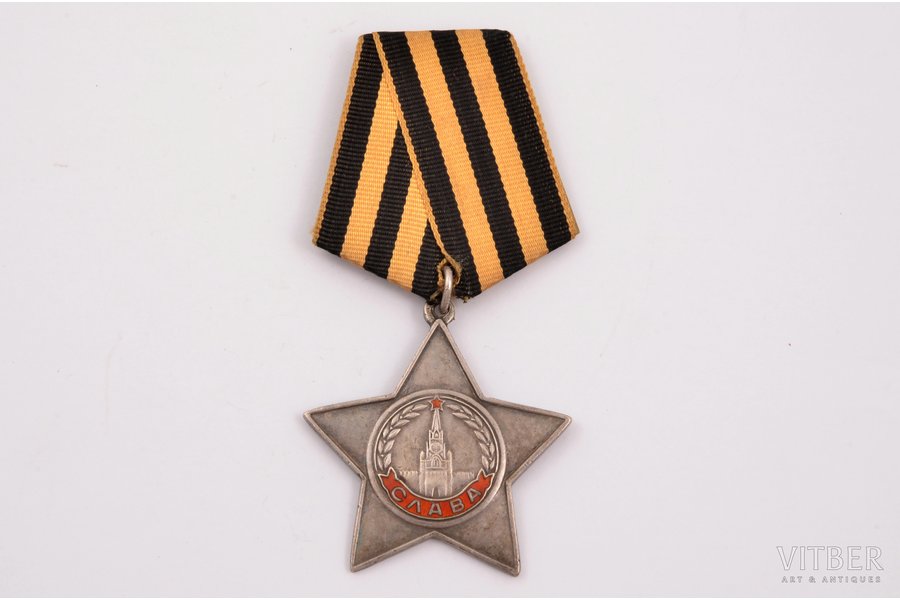 order, Order of Glory, Nr. 518837, 3rd class, USSR